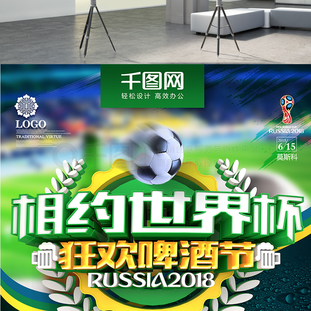 挑战粉丝们
